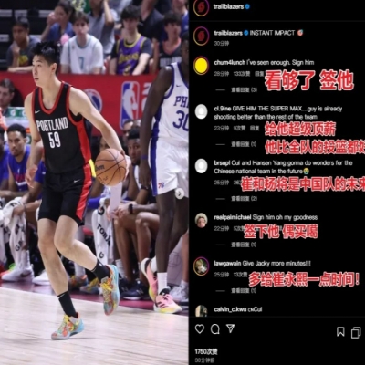 Farewell, Guangdong! Zhou Qi's Next Career Destination Confirmed: A Monumental Shift in the CBA