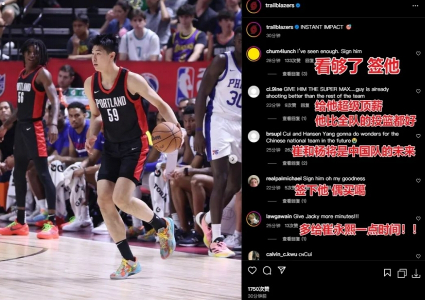 Farewell, Guangdong! Zhou Qi's Next Career Destination Confirmed: A Monumental Shift in the CBA-1